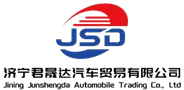 Jining  Junshengda  Automobile  Trading  Co.,  Ltd